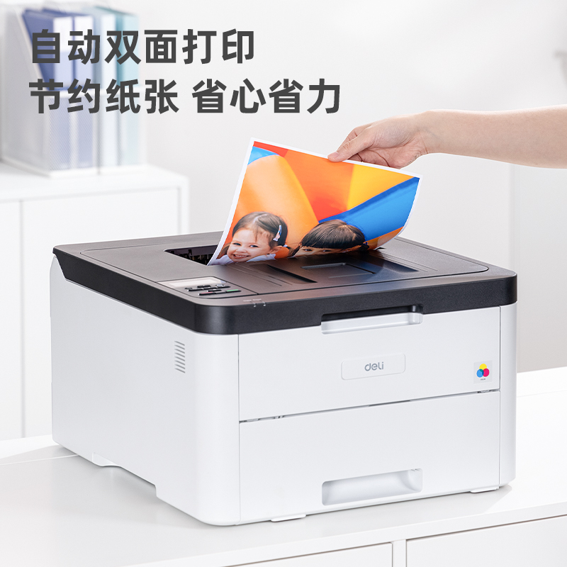 s36沙龙会CP2400DN彩色打印机(白色)(台)