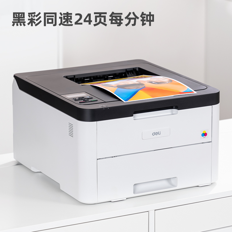 s36沙龙会CP2400DN彩色打印机(白色)(台)