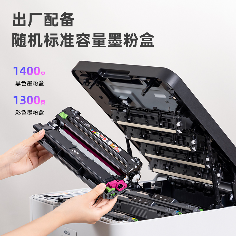 s36沙龙会CP2400DN彩色打印机(白色)(台)