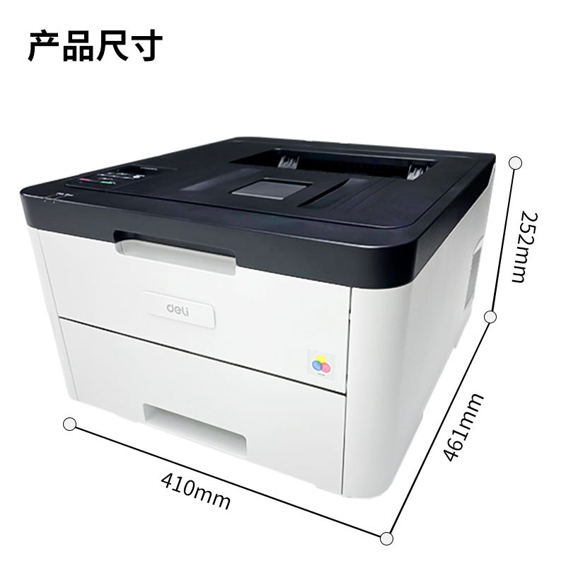 s36沙龙会CP2400DN彩色打印机(白色)(台)