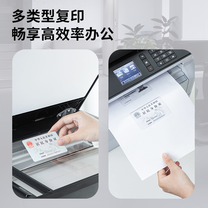 s36沙龙会M3400ADN是非激光多功效一体机(白色)(台)