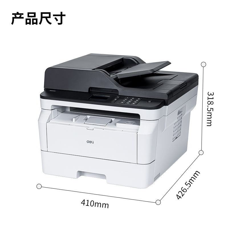 s36沙龙会M3400ADN是非激光多功效一体机(白色)(台)