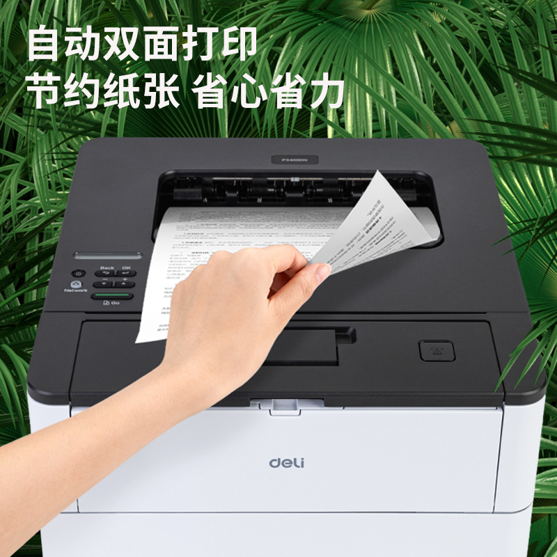 s36沙龙会P3400DN是非激光打印机(白色)(台)