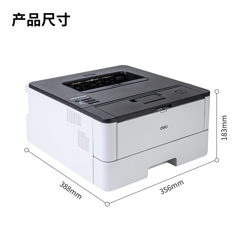 s36沙龙会P3400DN是非激光打印机(白色)(台)