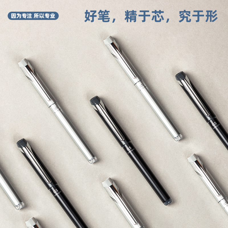 s36沙龙会S85动感速干拔帽商务中性笔0.5mm增强型针管(黑)(支)