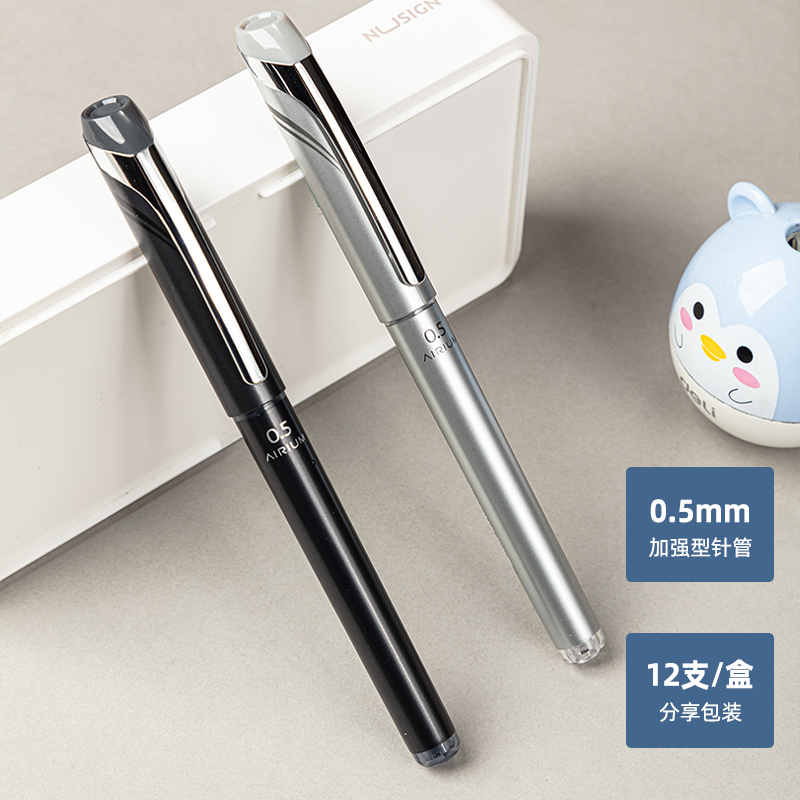 s36沙龙会S85动感速干拔帽商务中性笔0.5mm增强型针管(黑)(支)