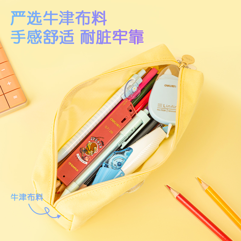 s36沙龙会67038帕帕乐园小方包多用途笔袋(混)(个)
