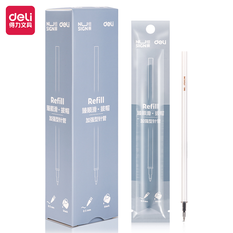 纽赛NS780臻顺滑中性笔替芯0.5mm拔帽增强型针管(黑)(支)