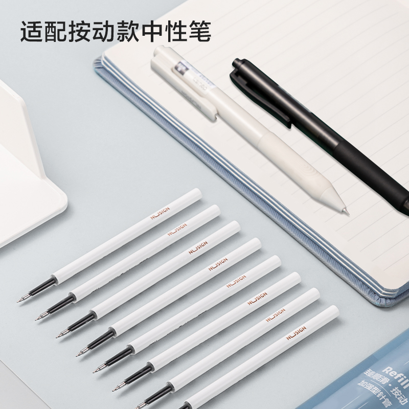 纽赛NS770臻顺滑中性笔替芯0.5mm按动增强型针管(黑)(支)