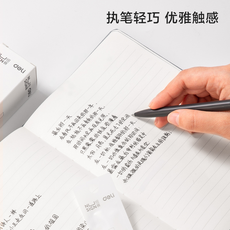 纽赛NS760中性笔替芯0.5mm转动子弹头(黑)(支)