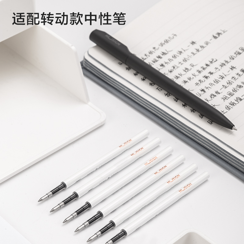 纽赛NS760中性笔替芯0.5mm转动子弹头(黑)(支)