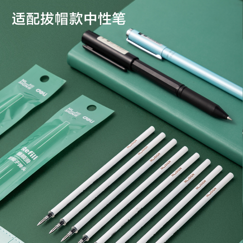 纽赛NS750臻顺滑中性笔替芯0.5mm拔帽子弹头(黑)(支)