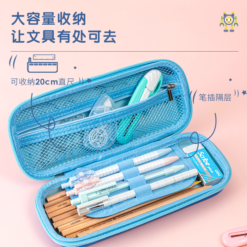 s36沙龙会67061机械人EVA多用途笔袋(深蓝)(个)