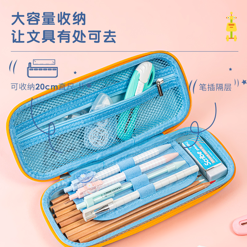 s36沙龙会67061机械人EVA多用途笔袋(浅蓝)(个)