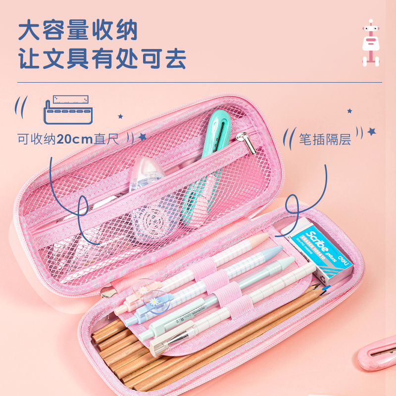 s36沙龙会67061机械人EVA多用途笔袋(粉)(个)