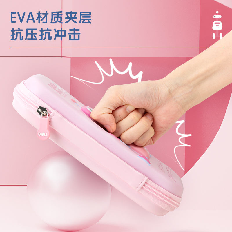 s36沙龙会67061机械人EVA多用途笔袋(粉)(个)