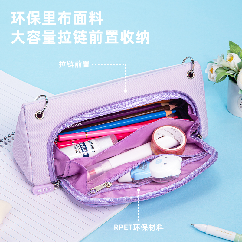 s36沙龙会66972简约环保日历式多用途笔袋(混)(个)