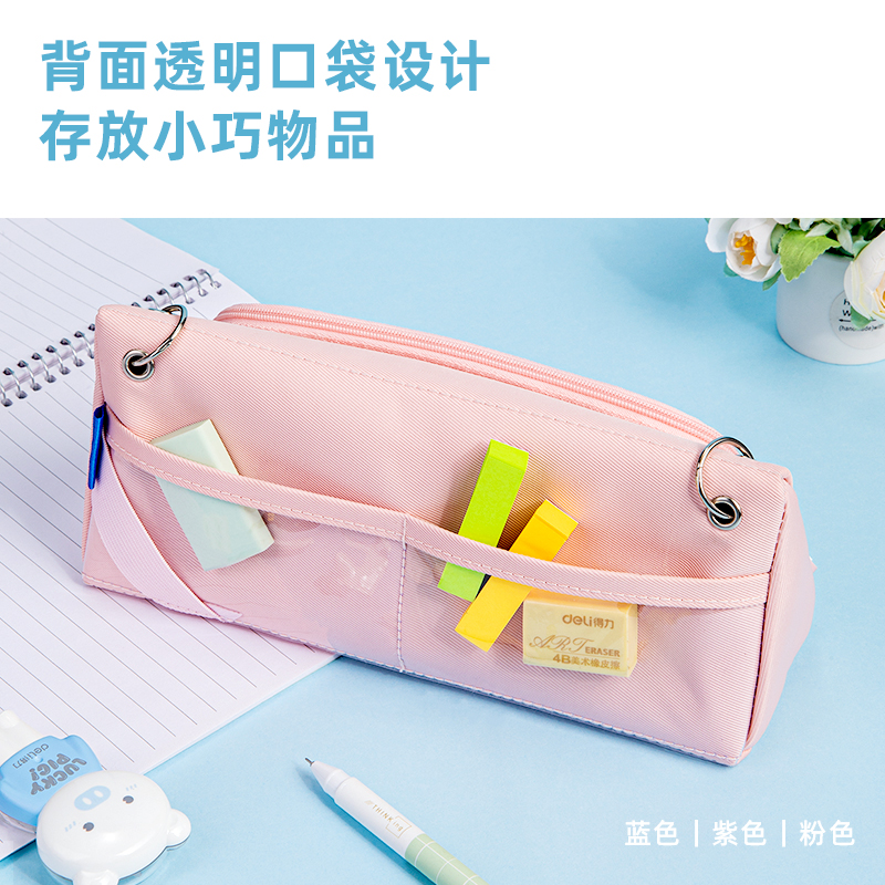 s36沙龙会66972简约环保日历式多用途笔袋(混)(个)