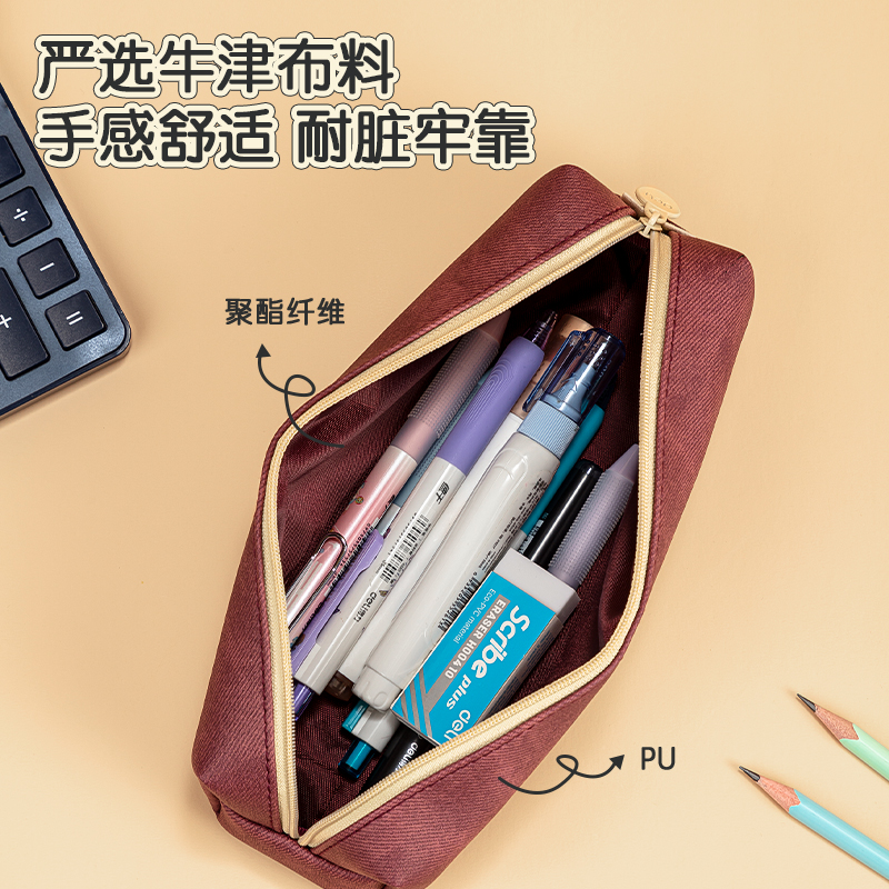 s36沙龙会66975牛仔小方包多用途笔袋(混)(个)