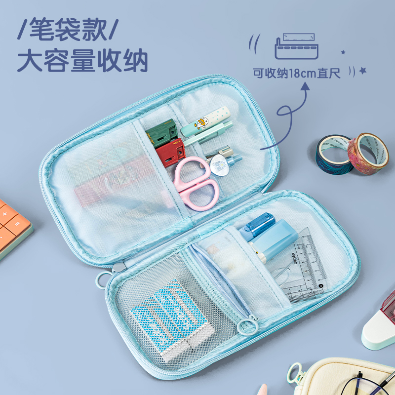 s36沙龙会66952由于遇见你复合式多用途笔袋(混)(个)