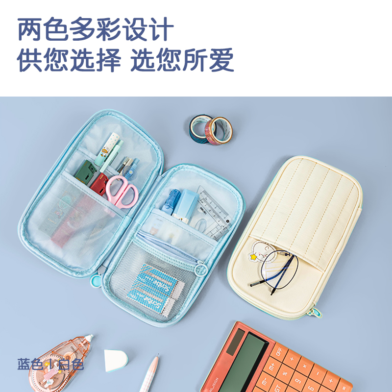 s36沙龙会66952由于遇见你复合式多用途笔袋(混)(个)