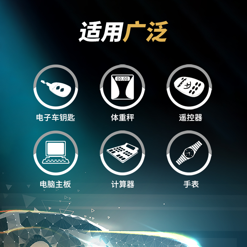 s36沙龙会18512S纽扣电池(银色)(个)