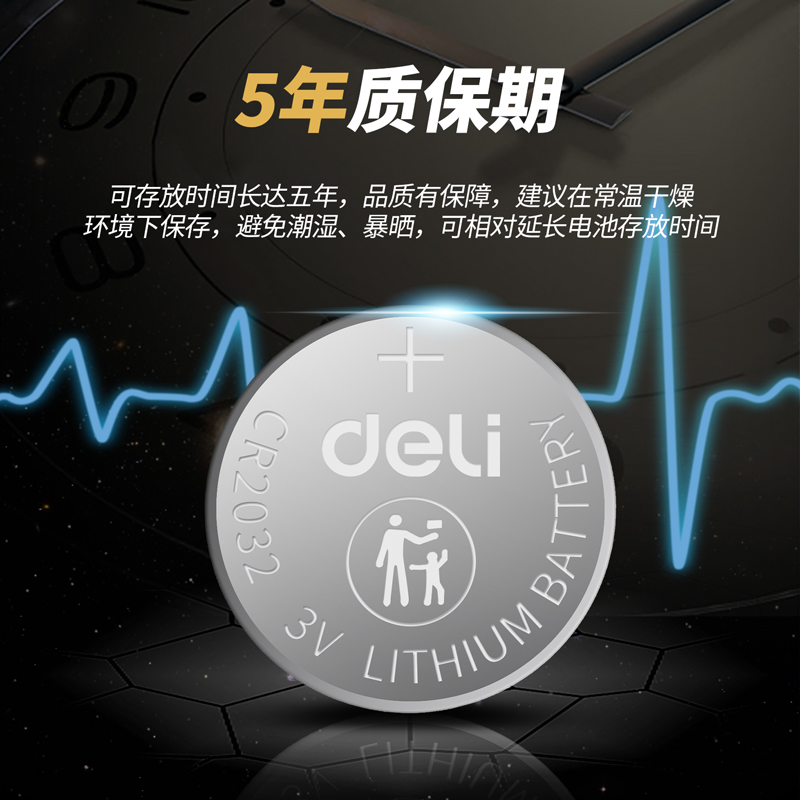 s36沙龙会18512S纽扣电池(银色)(个)