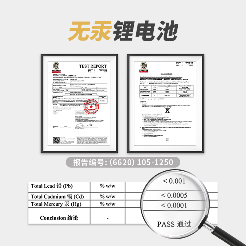 s36沙龙会18512S纽扣电池(银色)(个)