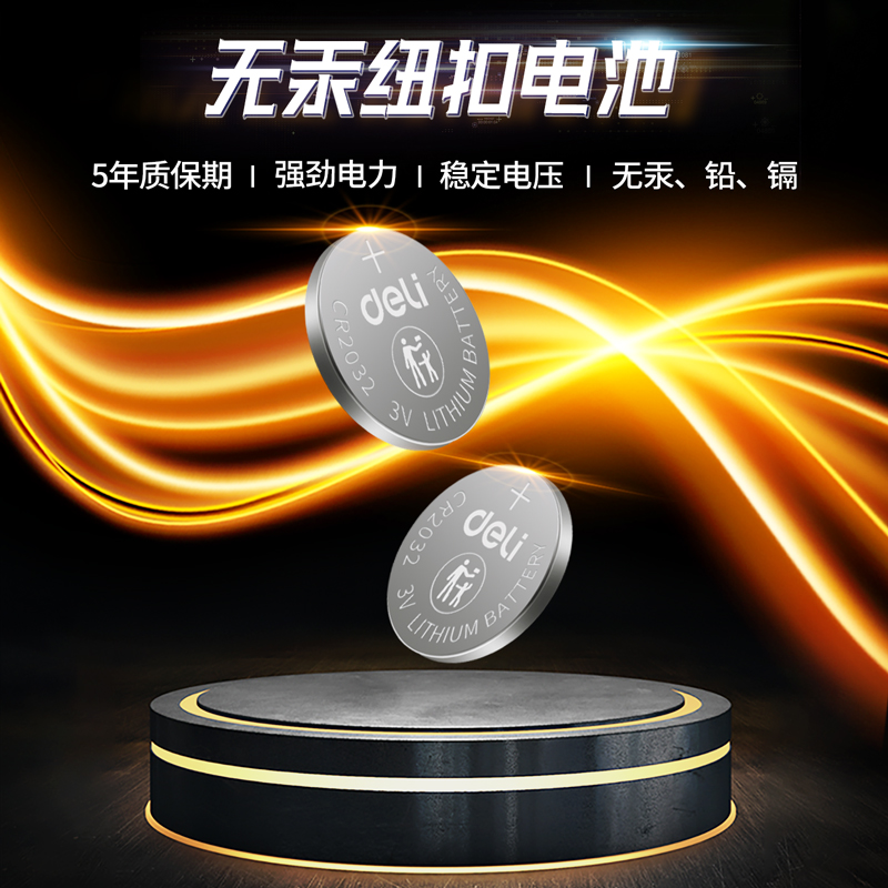 s36沙龙会18512S纽扣电池(银色)(个)