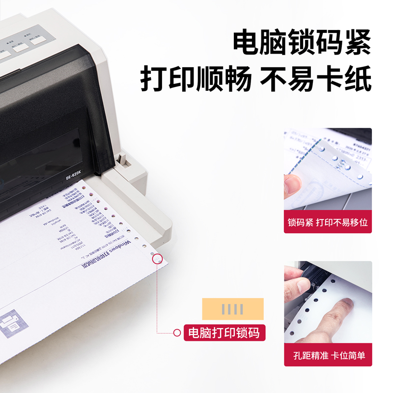 s36沙龙会爱琴海TMA241-2电脑打印纸(1/3白色不撕边)(600页/盒)
