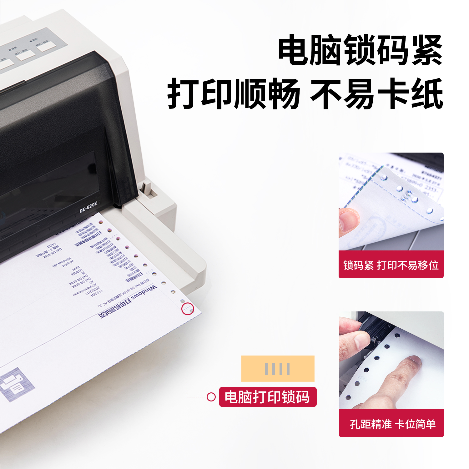 s36沙龙会爱琴海TMA241-4电脑打印纸(1/3白色不撕边)(600页/盒)
