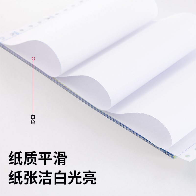 s36沙龙会爱琴海TMA241-4电脑打印纸(1/3白色不撕边)(600页/盒)