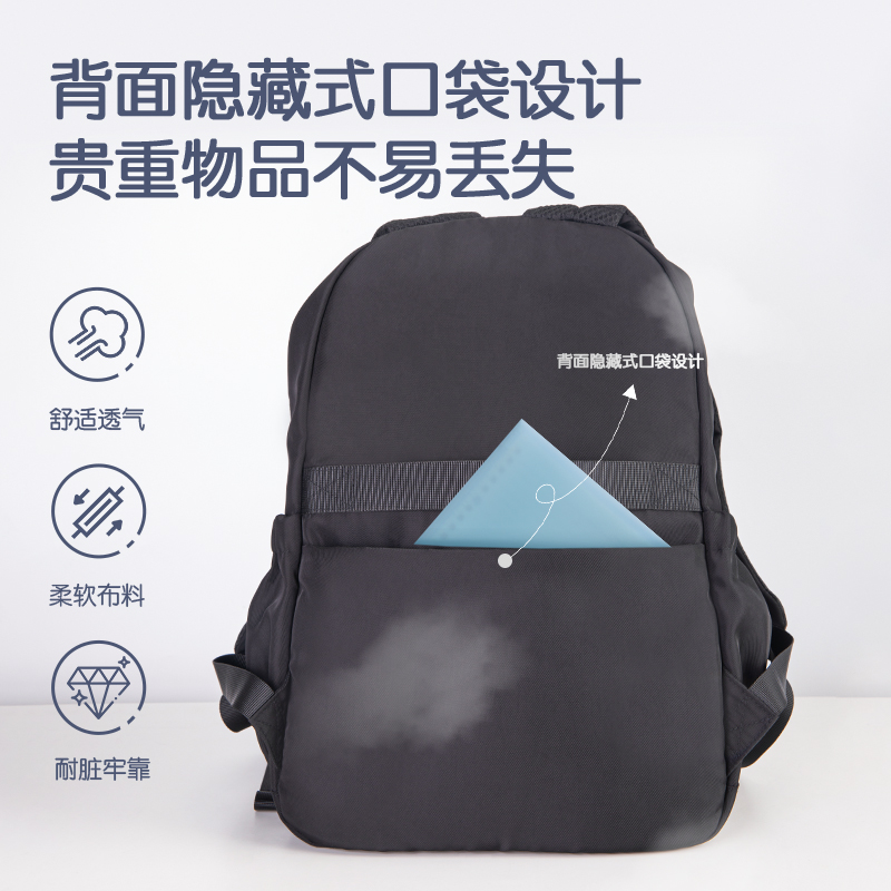 s36沙龙会B29学生书包(简约22系列黑)(个)
