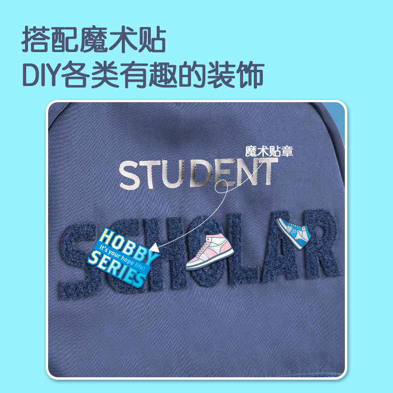s36沙龙会B29学生书包(简约22系列蓝)(个)