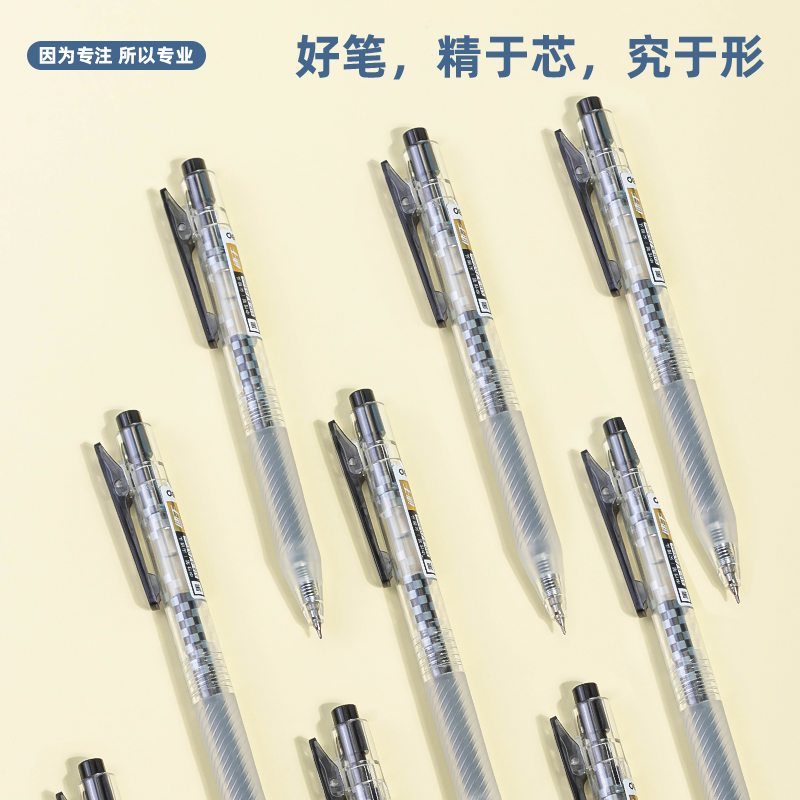 s36沙龙会S18-B简约臻清洁扩容速干按动中性笔0.5mm尖锥头(黑)(支)