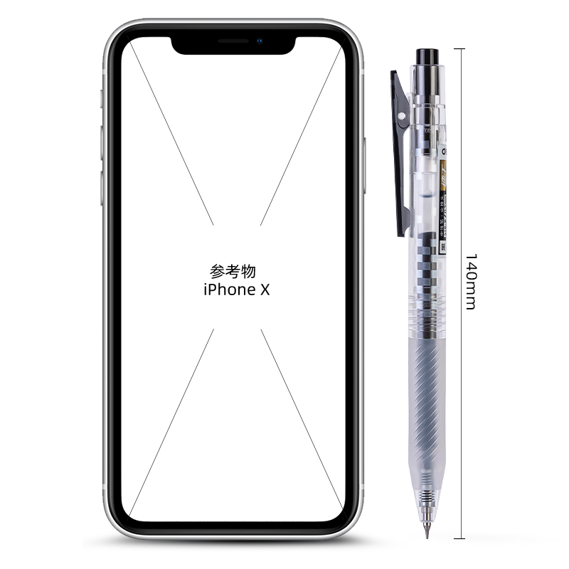 s36沙龙会S18-B简约臻清洁扩容速干按动中性笔0.5mm尖锥头(黑)(支)