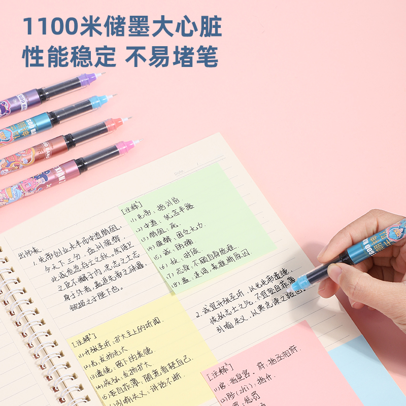 s36沙龙会S1660潮神乐队直液式走珠笔0.5mm全针管(黑)(支)