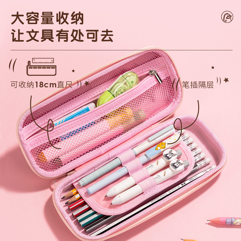 s36沙龙会67040帕帕乐园突起EVA多用途笔袋(粉)(个)