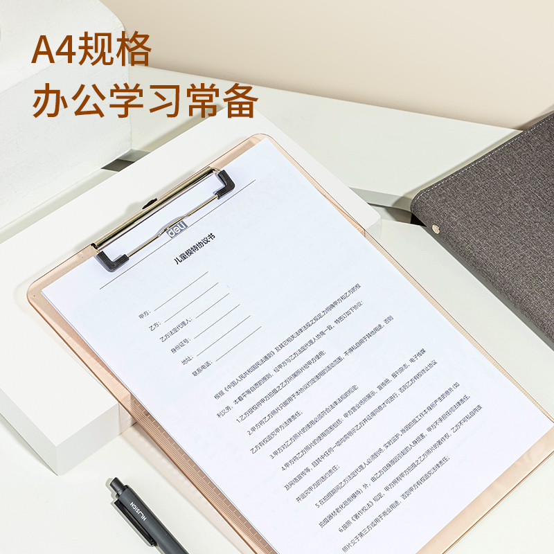 s36沙龙会9256APET透明板夹(透明粉)(块)