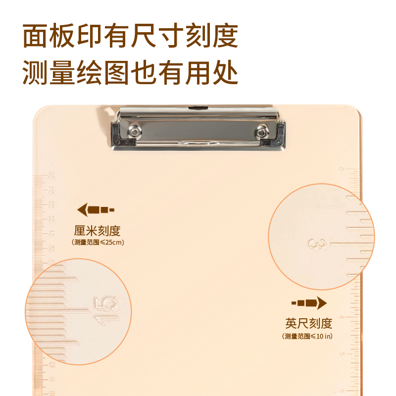 s36沙龙会9256APET透明板夹(透明粉)(块)