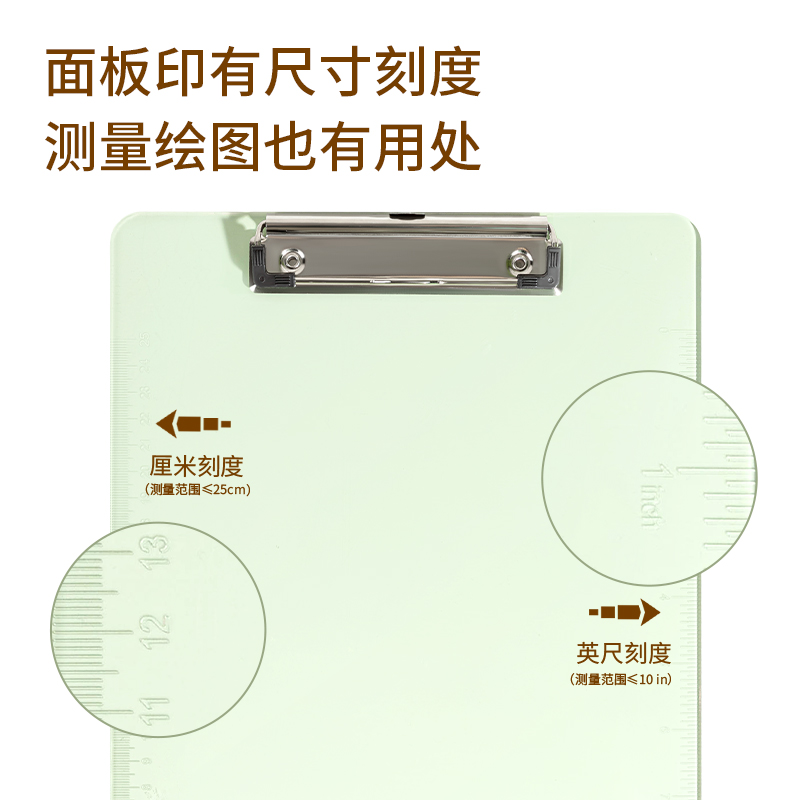 s36沙龙会9256APET透明板夹(透明绿)(块)