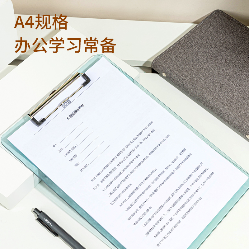 s36沙龙会9256APET透明板夹(透明蓝)(块)