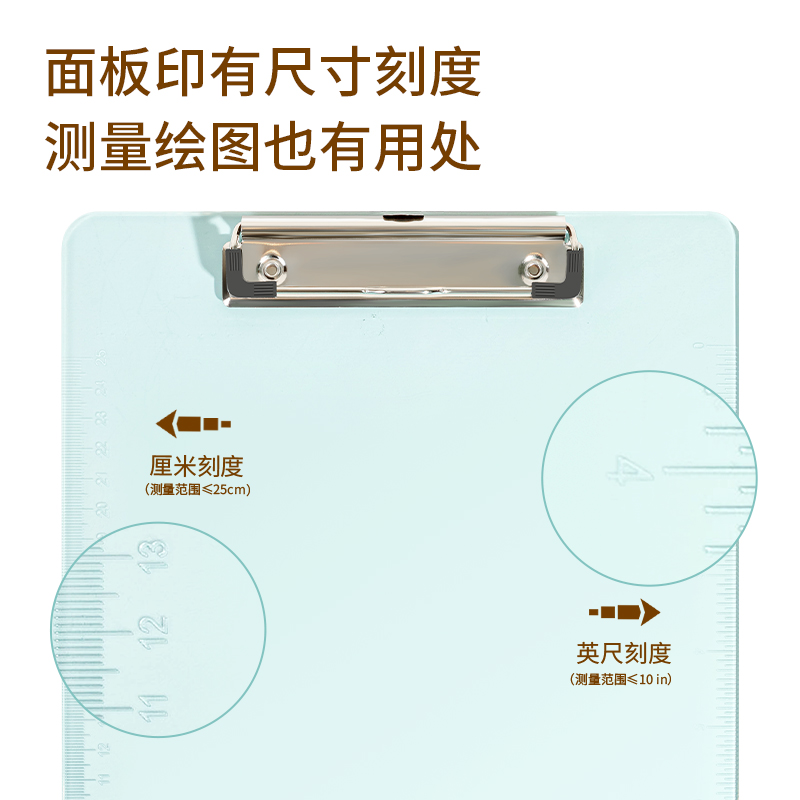 s36沙龙会9256APET透明板夹(透明蓝)(块)