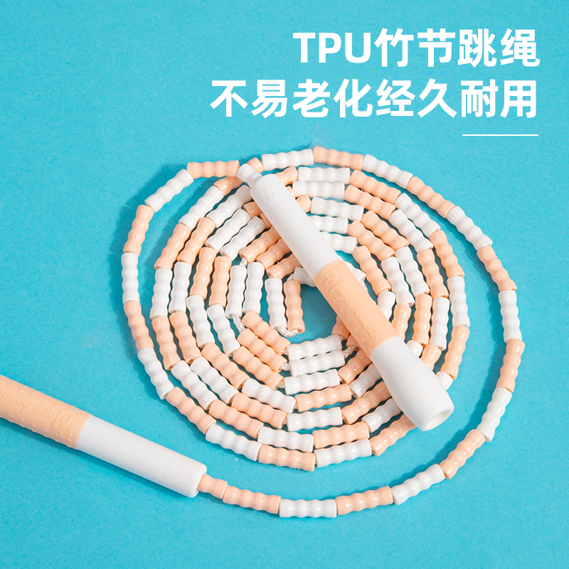 安格耐特FT110软胶手柄竹节跳绳(不计数)(2.2米)(粉)(根)