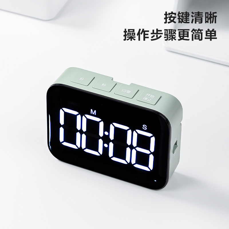 s36沙龙会NS883_电子计时器(绿色)(1台装/盒)