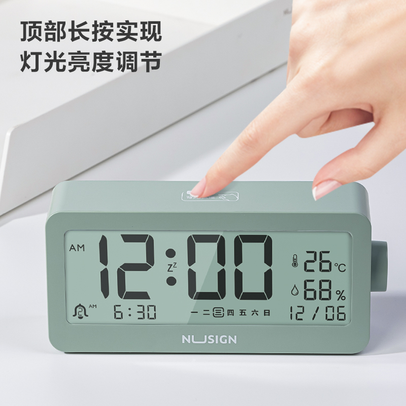 s36沙龙会NS882_多功效电子钟(绿色)(1台装/盒)