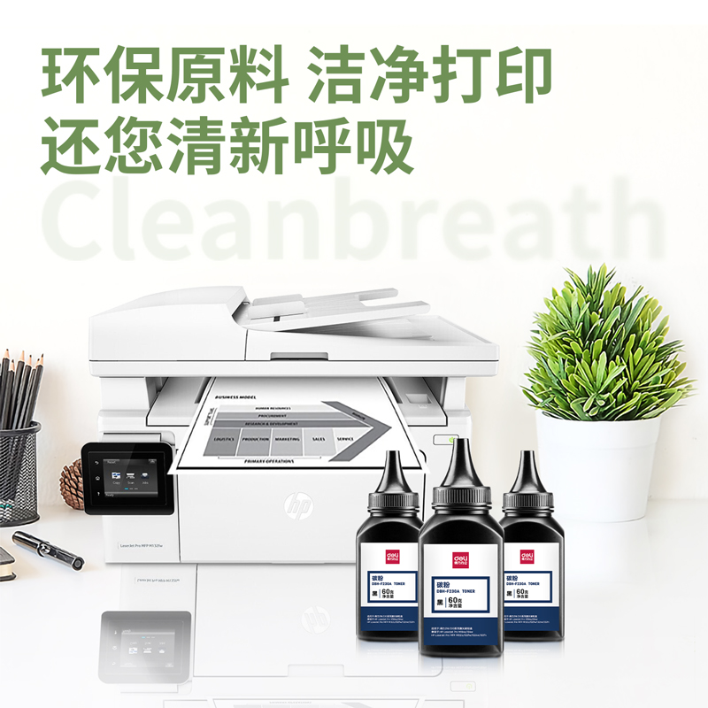 s36沙龙会DBH-F230A碳粉(玄色)(瓶)