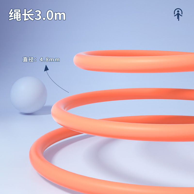 安格耐特FT107跳绳配件(直径4.8毫米PVC绳)(粉)(根)
