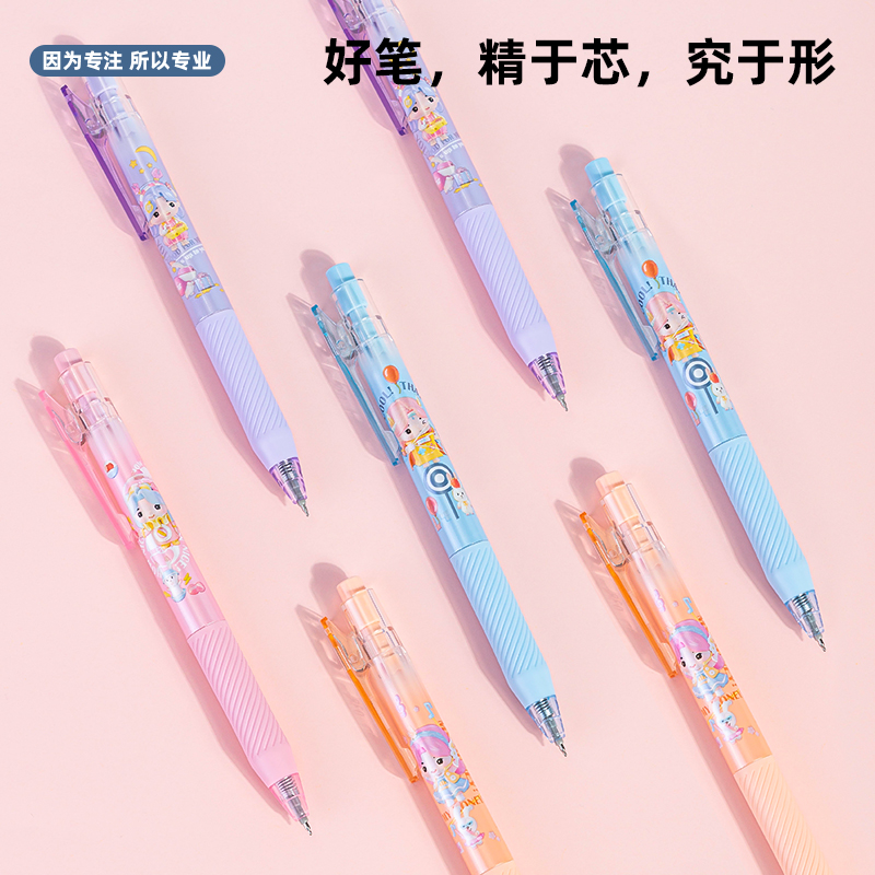 s36沙龙会A207娅米速干按动中性笔0.38mm增强型针管(黑)(支)