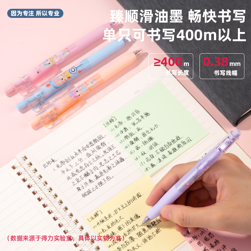 s36沙龙会A207娅米速干按动中性笔0.38mm增强型针管(黑)(支)